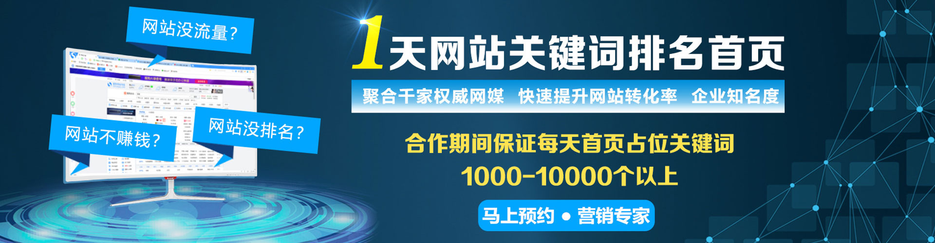 惠水百度充值返点