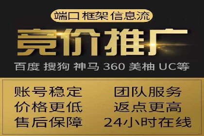 SEM竞价代运营公司成功案例分享：精准投放，提高点击率